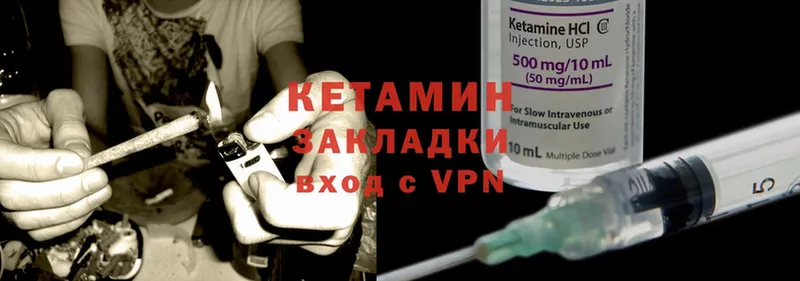 где продают   Камызяк  КЕТАМИН ketamine 