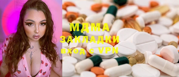 MDMA Premium VHQ Аркадак