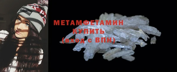 MDMA Premium VHQ Аркадак