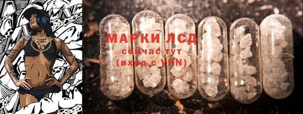 MDMA Premium VHQ Аркадак